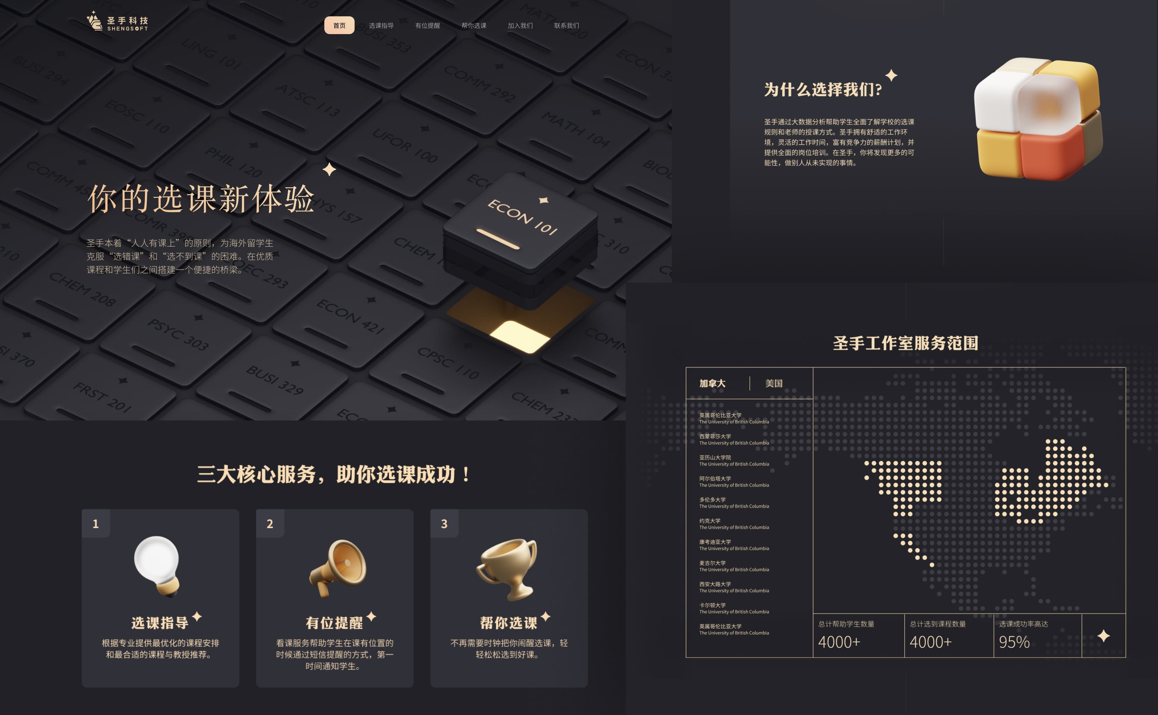 Majestouch web design 01