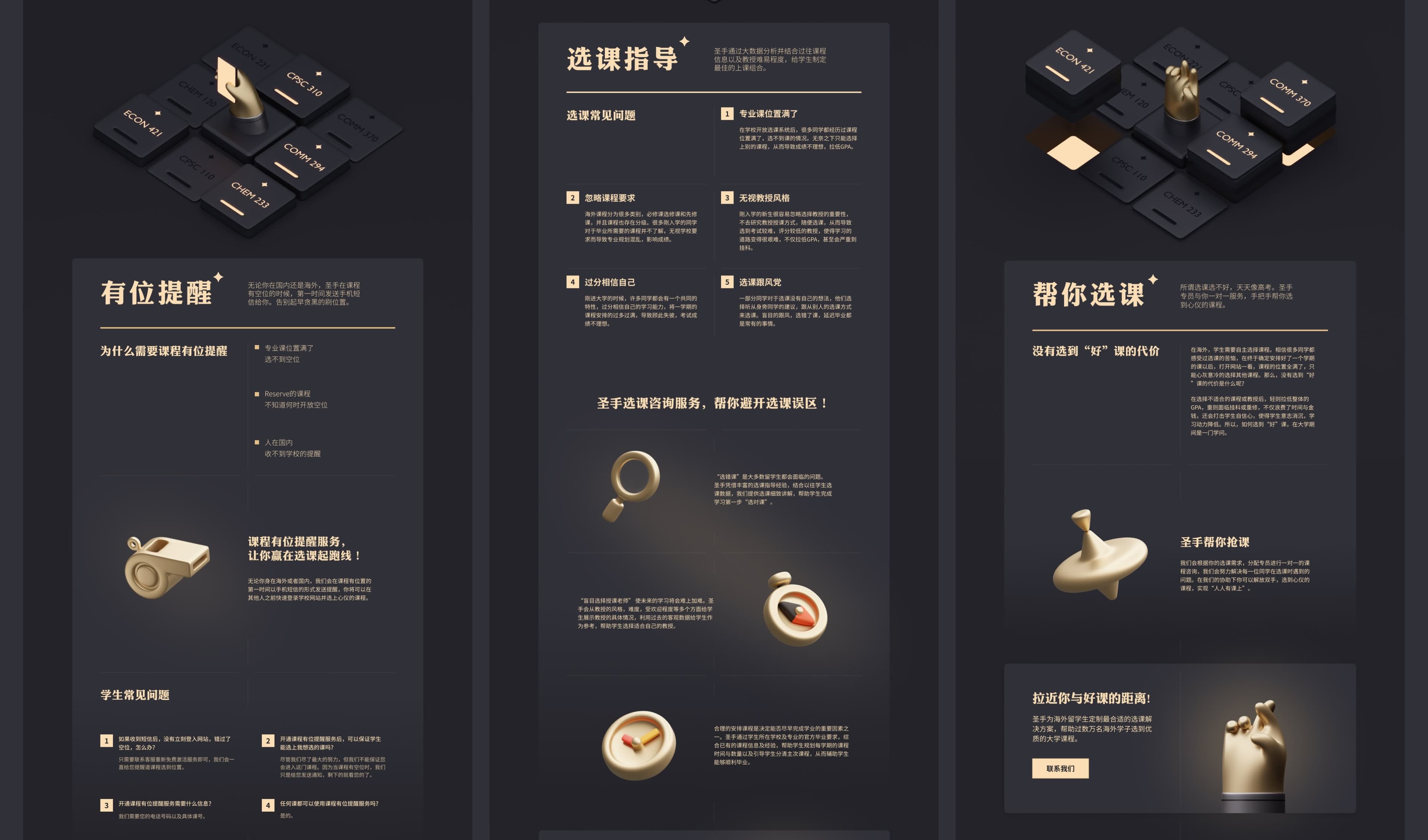 Majestouch web design 02